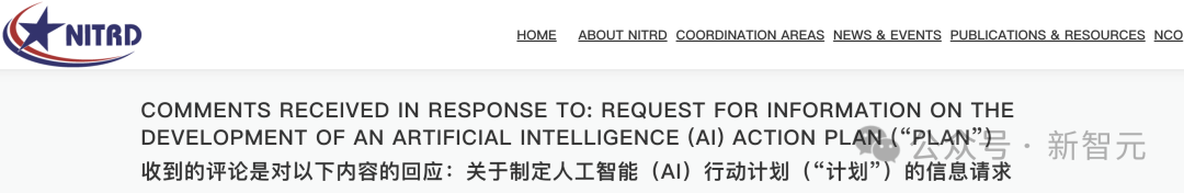 美国政府「AI行动计划」万言书发布！ OpenAI与Anthropic呼吁联手封锁中国AI