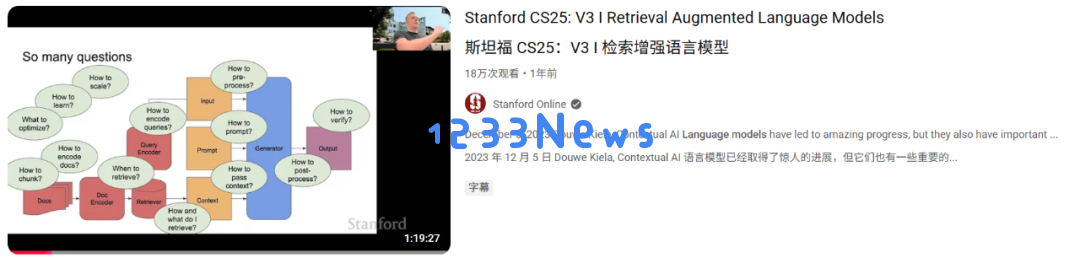 OpenAI、谷歌等一线大模型科学家公开课，斯坦福CS 25春季上新！