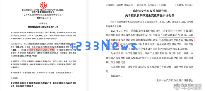 新十字路口：传统物流车企的新能源化转型之路探索