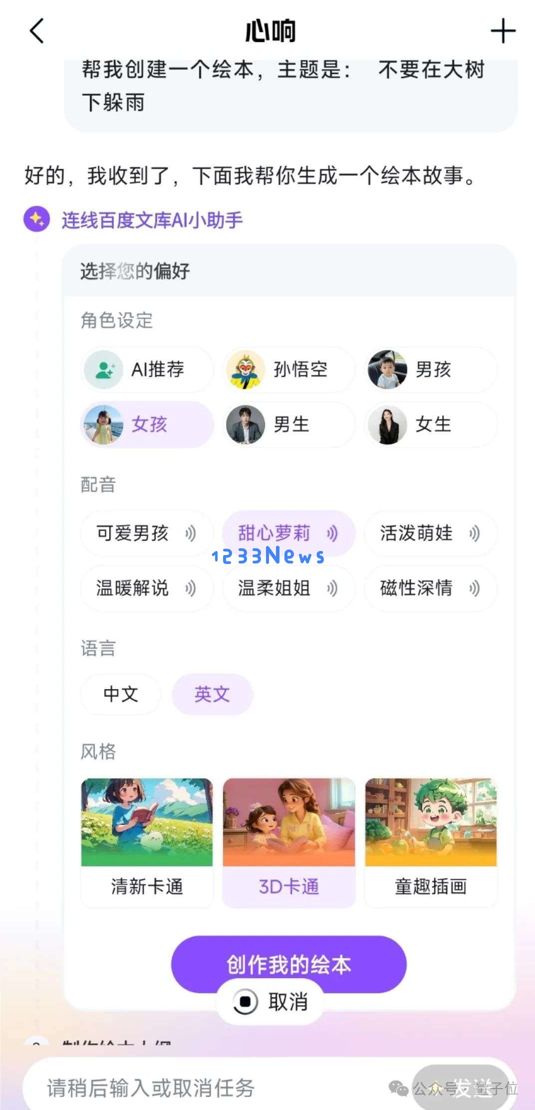 拜拜邀请码！首个现货超级智能体实测