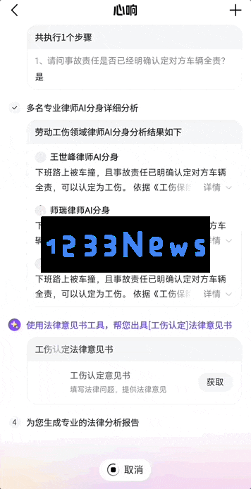 拜拜邀请码！首个现货超级智能体实测