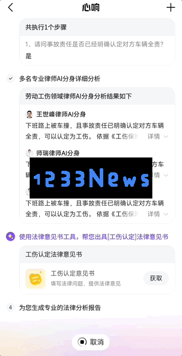 拜拜邀请码！首个现货超级智能体实测