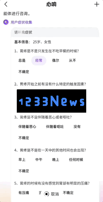 拜拜邀请码！首个现货超级智能体实测