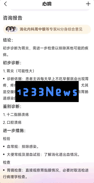 拜拜邀请码！首个现货超级智能体实测