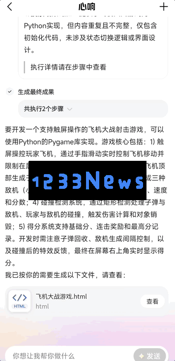 拜拜邀请码！首个现货超级智能体实测