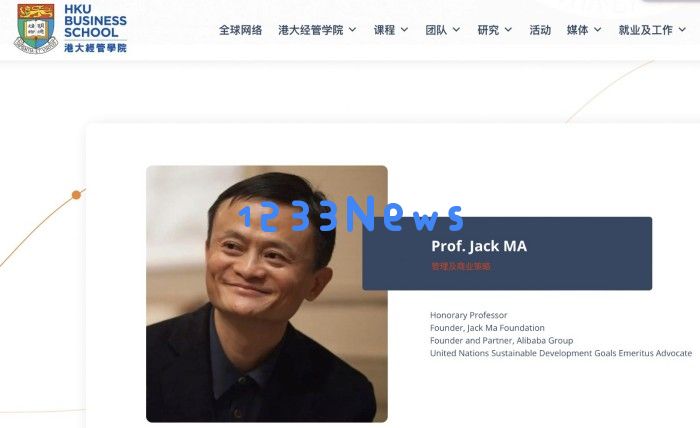 马云在2023年的新路径：从教授身份到大黄鱼创业，再到重返阿里，引领未来发展