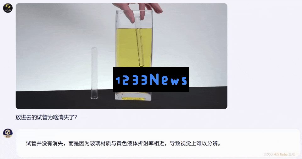 最新实测！文心4.5T/X1T双卷王登场效果惊人，骨折价卷到DeepSeek