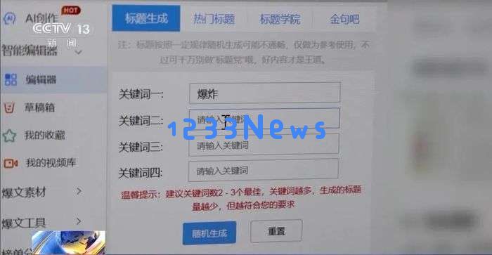 起底自媒体界的“江西帮”：批量起号，AI放量，甲方最爱