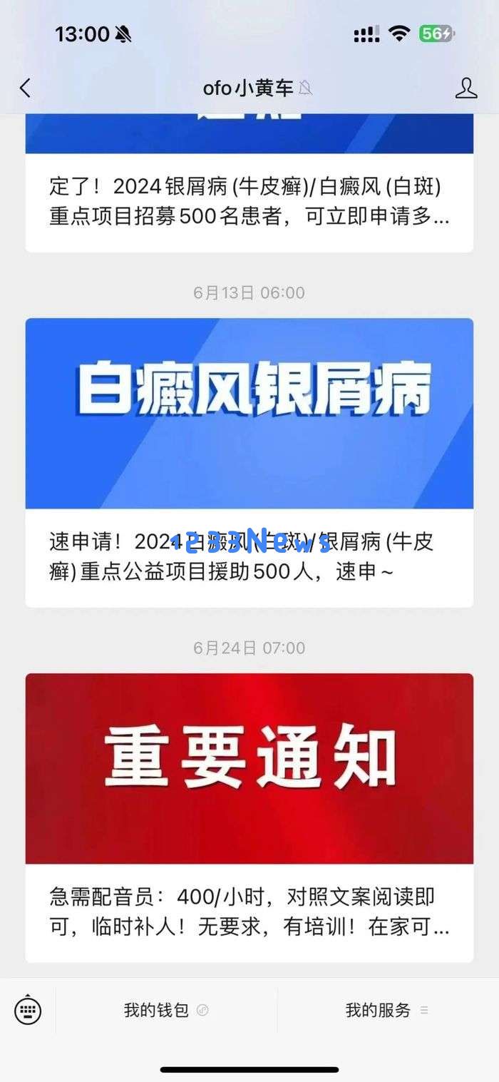 起底自媒体界的“江西帮”：批量起号，AI放量，甲方最爱