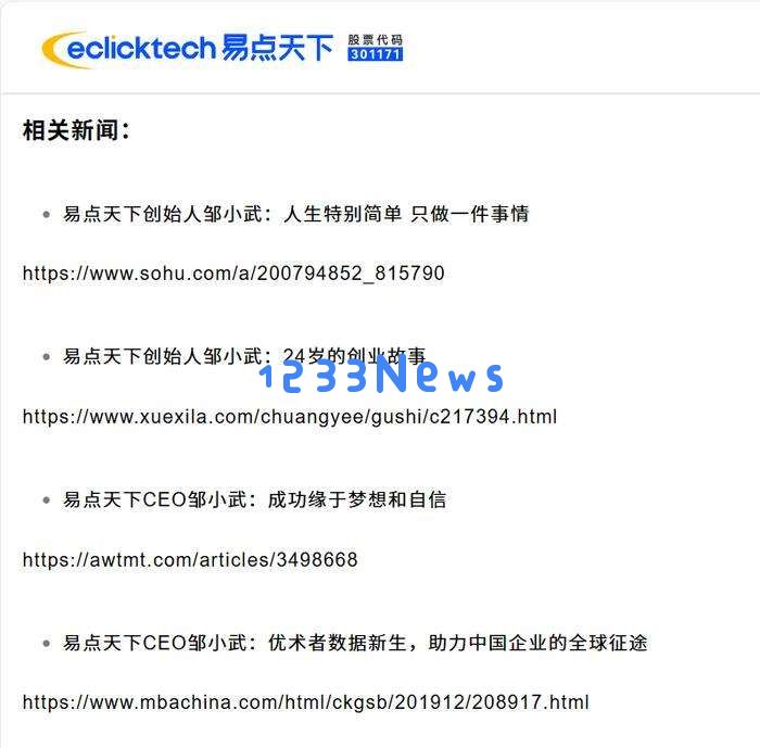 起底自媒体界的“江西帮”：批量起号，AI放量，甲方最爱