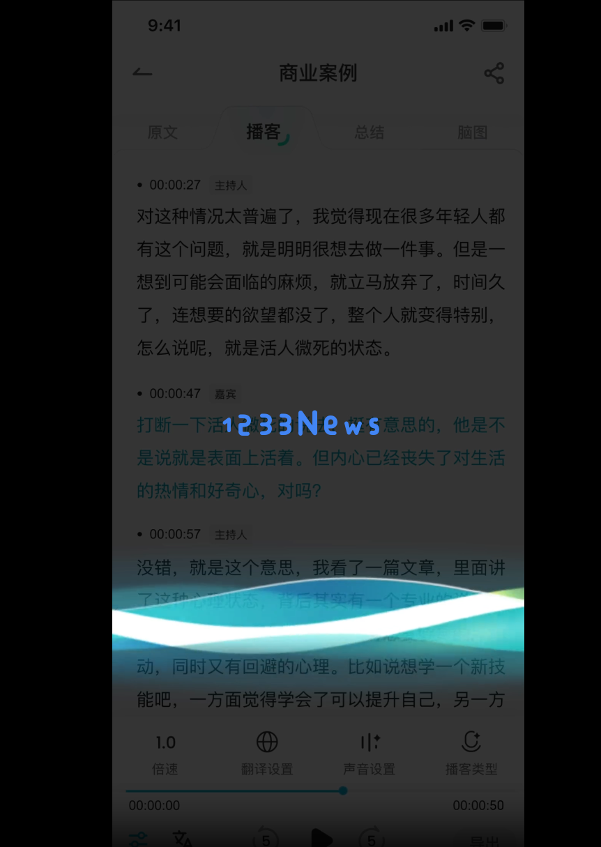 网易有道张艺：AI教育的规模化落地，以C端应用反推大模型发展 