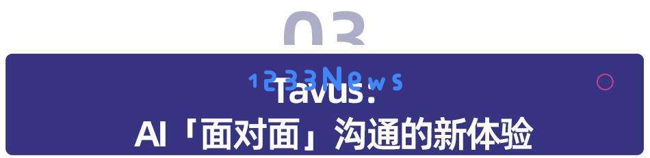 万人 AI 教育试点：从三款海外智能体看 AI 教育未来