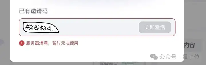 挤爆字节服务器的Agent到底啥水平？一手实测来了