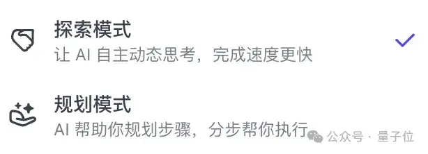 挤爆字节服务器的Agent到底啥水平？一手实测来了