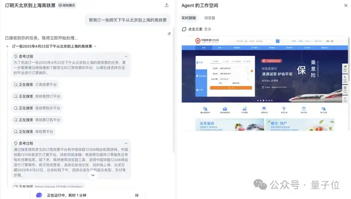 挤爆字节服务器的Agent到底啥水平？一手实测来了