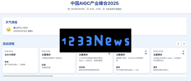 挤爆字节服务器的Agent到底啥水平？一手实测来了