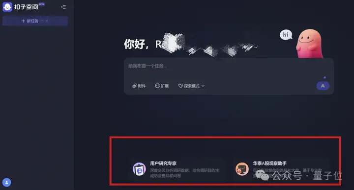 挤爆字节服务器的Agent到底啥水平？一手实测来了