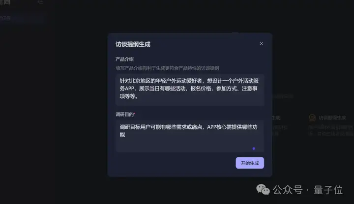 挤爆字节服务器的Agent到底啥水平？一手实测来了