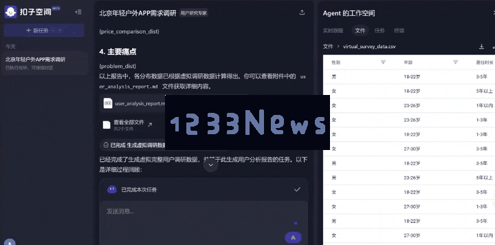 挤爆字节服务器的Agent到底啥水平？一手实测来了