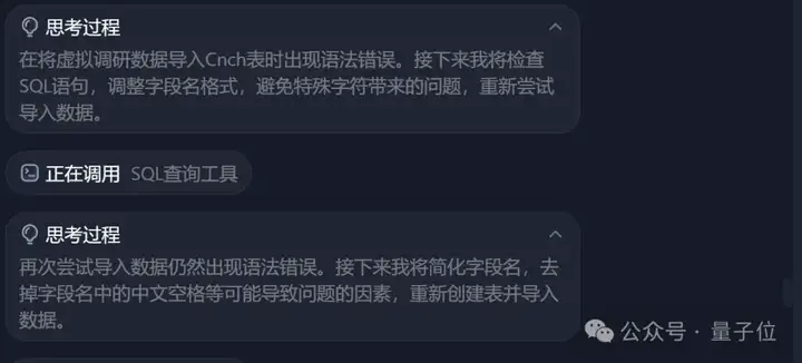 挤爆字节服务器的Agent到底啥水平？一手实测来了