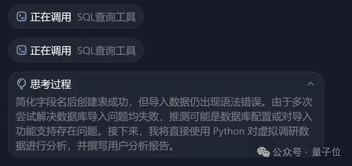 挤爆字节服务器的Agent到底啥水平？一手实测来了