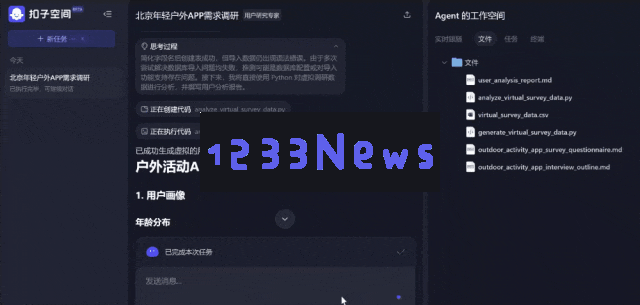 挤爆字节服务器的Agent到底啥水平？一手实测来了