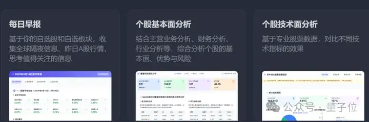 挤爆字节服务器的Agent到底啥水平？一手实测来了