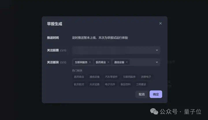 挤爆字节服务器的Agent到底啥水平？一手实测来了