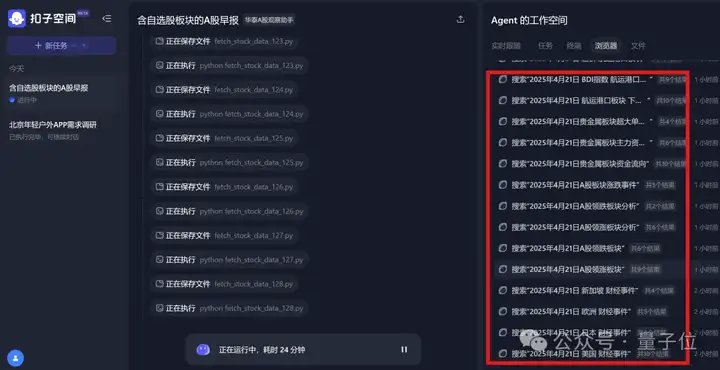 挤爆字节服务器的Agent到底啥水平？一手实测来了