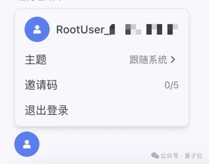 挤爆字节服务器的Agent到底啥水平？一手实测来了