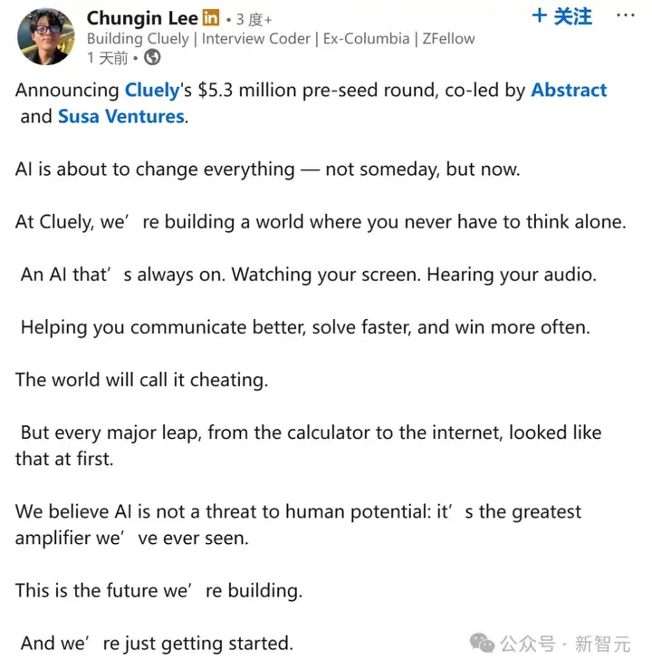 大学文凭成废纸？AI暴击美国00后！他哥大退学成千万富翁，我却还要还学贷