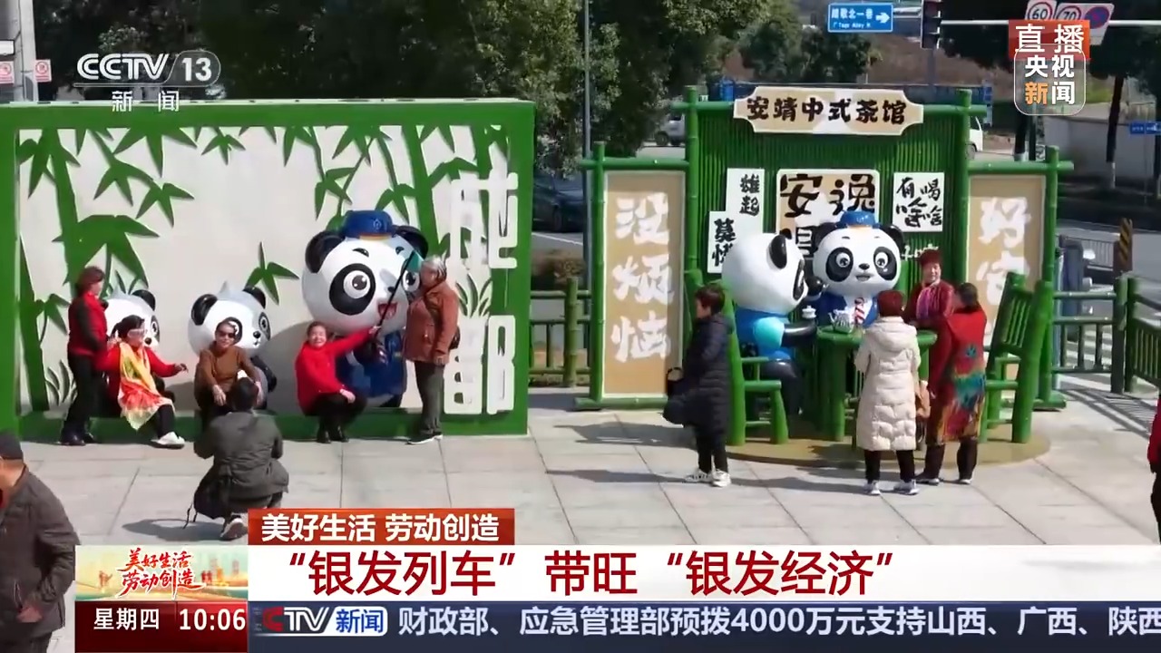 假期首日铁路客流激增，你是否也在旅途中享受假日时光？