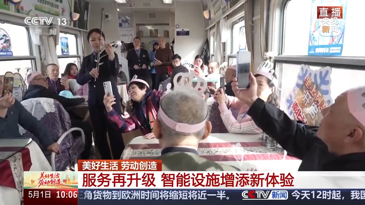 假期首日铁路客流激增，你是否也在旅途中享受假日时光？