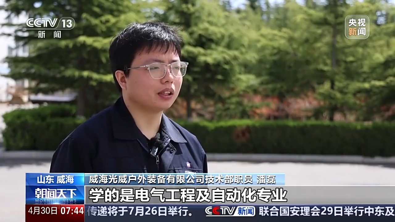 坚定步伐·一季度经济展望丨就业数据解析经济高质量发展迈向新机遇