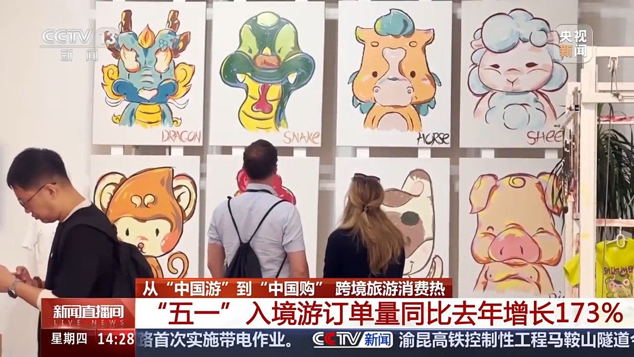 来中国“购物狂欢” 