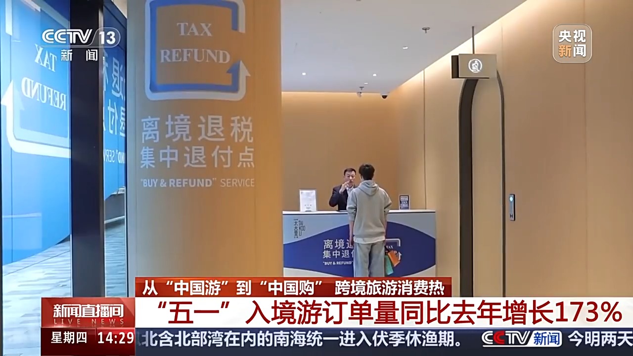 来中国“购物狂欢”