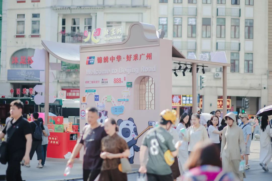 “广”受青睐，揭示其背后流量密码的核心秘密是什么？