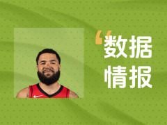 火箭队范弗利特与范乔丹全力以赴，共同贡献26分助力球队
