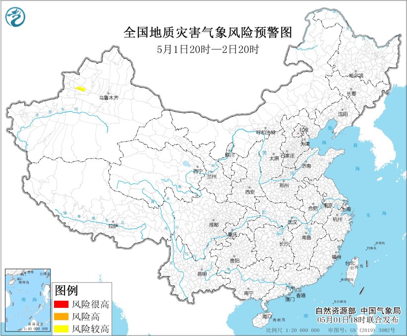 自然资源部与中国气象局于5月1日18时联合发布地质灾害气象风险预警信息
