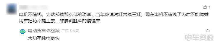 为何城配VAN车的电机多选择30kW？解析背后真相