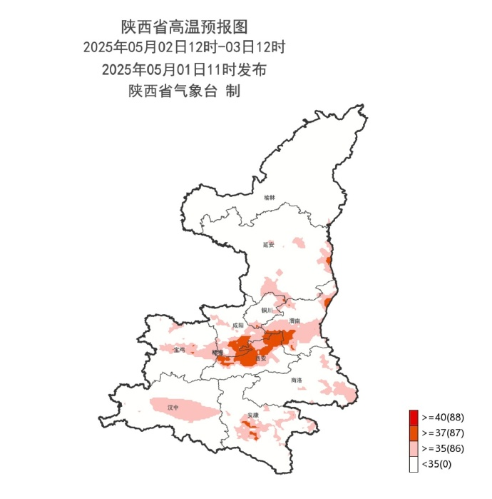 陕西五一假期天气变化：高温随之降雨，气温明显下降！