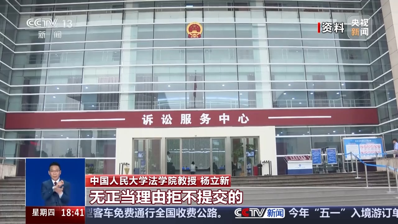 一问到底丨新实施的预付式消费司法解释将如何保障消费者权益？