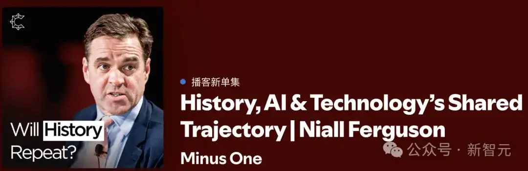 哈佛历史学家预警：AGI灭绝人类，美国或将解体！