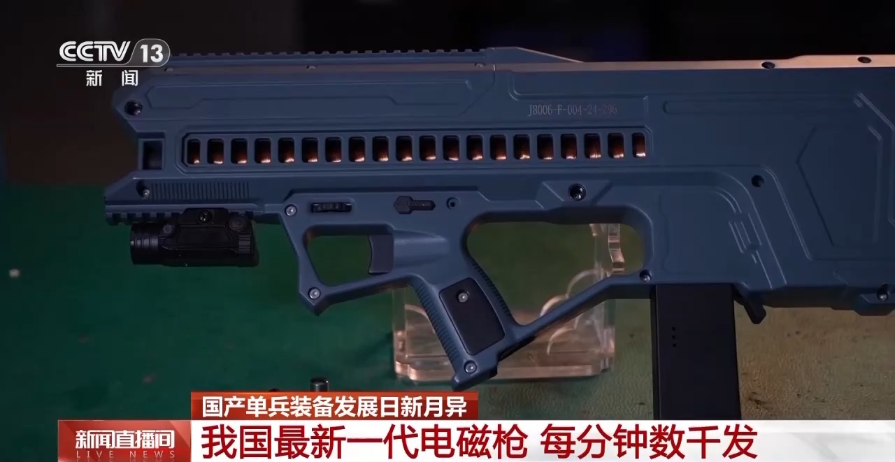 无焰电磁武器与无人机投弹系统……我国陆海空军新装备不断更新升级