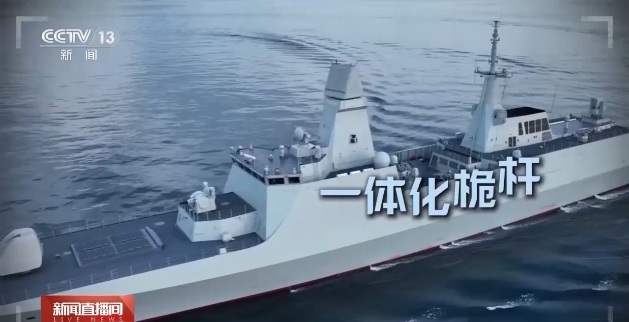 无焰电磁武器与无人机投弹系统……我国陆海空军新装备不断更新升级