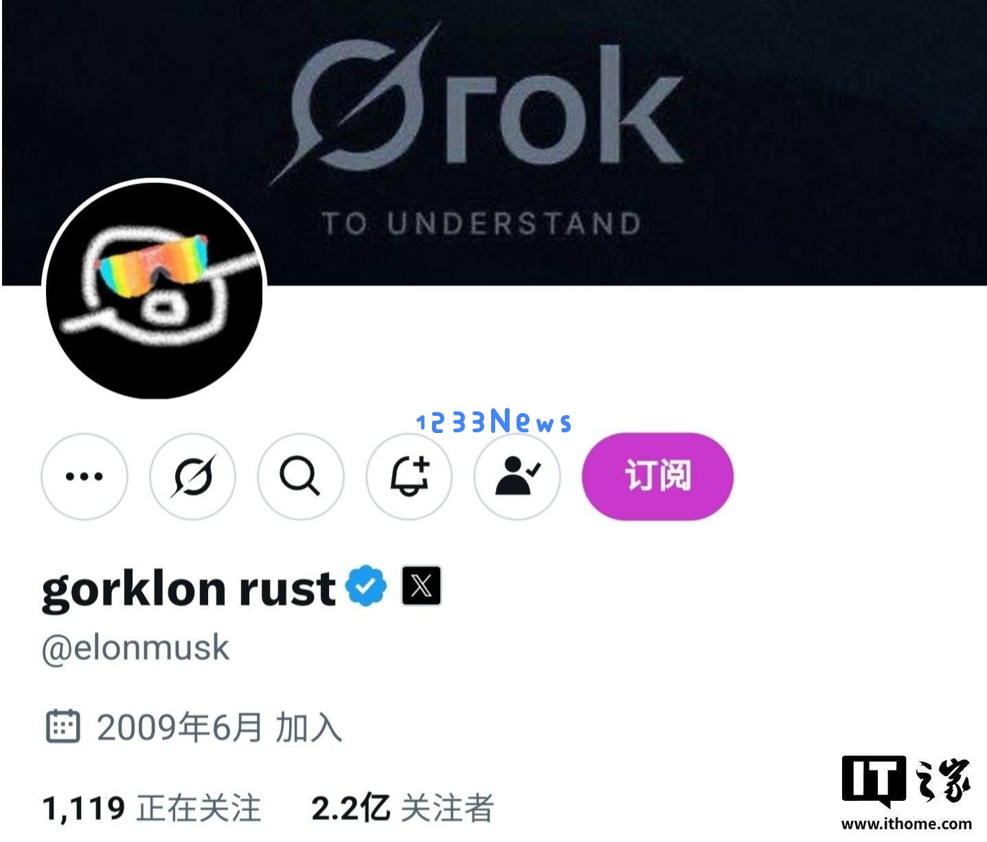Grok语音模式全新推出，马斯克更名以示对该功能的支持？