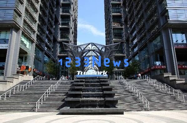 MTR Lab联合启迪之星，共同打造智慧未来，助力科技创新企业拓展国际市场