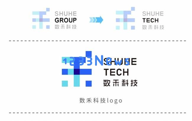 数禾科技品牌升级“TECH”，解析其金融科技战略转型的新进展与方向