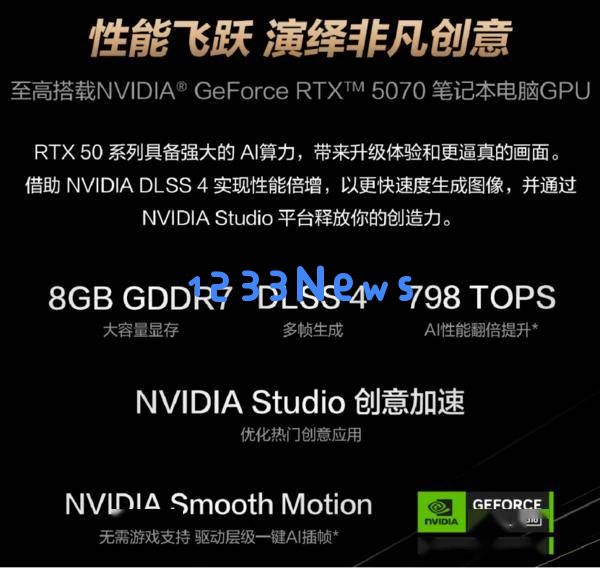 华硕ProArt 创16 2025新款发布：搭载RTX 5070，创作效率提升仅售15999元