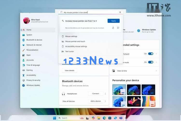 Windows11重磅升级：全新开始菜单与多项AI创新功能同步发布！